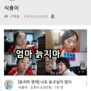 나만 알고싶은 브이로그 유튜버 추천 글💜 이미지