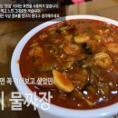 짜장엔짬뽕 티스토리
