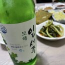 [해남 맛집] 어성장어 센타 | 장어구이는 여기가 찐!