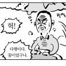 [단독 보도] 마르코 실바, 에버튼 감독으로 복귀 이미지