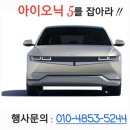 신진성아구찜 온천점 이미지