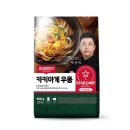 스타할인마트 - 동구 안심로22길 60-1 | 스타할인마트