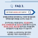 부산대학교 경제통상대학원 이미지