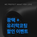 좋은광택 이미지