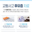 우영한의원 이미지