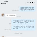 난나헤어 이미지