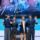 kocca official ＜너에게 다이브＞팀 이미지