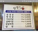 1월15일 저녁 7시 대.경 벙개 진행합니다! 이미지