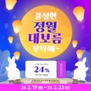 현미농장 이미지