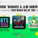 베스트블레이드 이미지