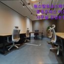 주식회사원스탑리얼티부동산중개 | [강남 공유 오피스 공용 오피스 사무실 추천!] 원스탑워크스페이스 공유오피스 비상주사무실 강남논현점...