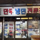 중앙문구분식 이미지