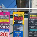 아쿠아세차장 이미지