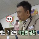 제왕갈비