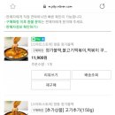 불떡 이미지