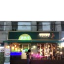 호랑이 초밥 네이버블로그