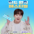 위드M 이미지
