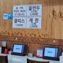 최고강한 냉면 | [송파 잠실동] 해주냉면 - 매운 음식의 바이블. 중독성 강한 최고의 매운냉면.