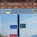두모밤 이미지