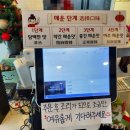 라화쿵부 이미지