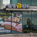 화북식당 이미지