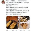 순두부열라면 창시자 레시피북 출간 소식 (ft.밥 챙겨먹어요,. 행복하세요..) 이미지