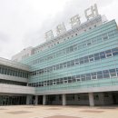 두원공과대학교 이미지