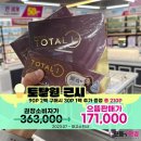으뜸플러스안경 송도점 이미지