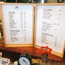 별나무cafe