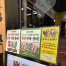 소로3-67(혁신도시) | 충북혁신도시맛집 양은이네동태탕 오징어 보쌈맛집 추천