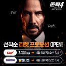 티켓존