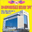 충무로,좌수영로 네이버블로그