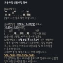 생각하는황소2관학원 - 마포구 독막로 230 | 생각하는 황소 - 2학년 말부터 보낸 후기