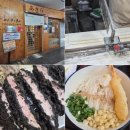 냉돈 | 울산 달동 맛집 아키라 N년째 재방문하는 삼산 우동집 혼밥 추천