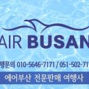 주식회사 제이제이여행사 이미지