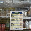 피자스쿨(영등점) 이미지