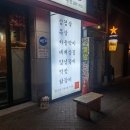 통큰고기무한리필