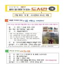 여행도서관