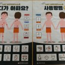 화성약국 이미지