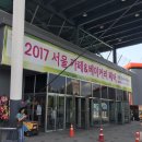 유로팜(주) | &lt;일상&gt; 친구랑 지난 주말다녀온 카페&amp;베이커리 페어 후기 (인생밀크티-카페진정성 만난날)