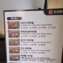 더하고부대찌개사직점 이미지