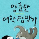 청소대학 이미지