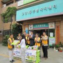 고강1동주민센터 이미지