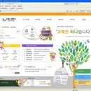 사이버 스쿨