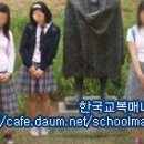 HanKyoMae☆ - 현암고등학교 교복사진 이미지