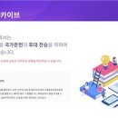 중앙전자 연합뉴스