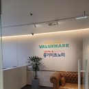 재무설계 | [밸류마크 위드지점] 1억 모은 사회 초년생 30만원짜리 강남 재무설계 받고 온 후기 !!