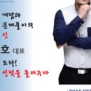 엠토학원