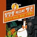 미스터바비 이미지