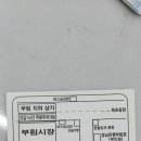창동직물 이미지